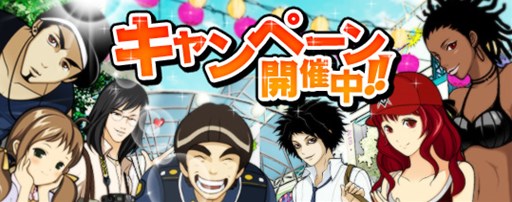 画像集#016のサムネイル/「ドリフトシティ」アップデート「SPEED EVOLUTION #35 〜Evolve〜」を実施