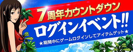 ���������꡼ No.016�Υ���ͥ������ / �֥ɥ�եȥ��ƥ������ܥ�塼�����פˡȸ³��ޤǹ�®���ˤ���ɿ��֡�ASTRO�פ��о졣ͭ�������ƥब��館��7��ǯ��ǰ���٥�Ȥ�