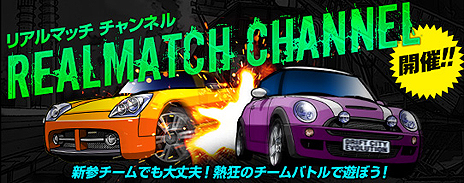 ���������꡼ No.017�Υ���ͥ������ / �֥ɥ�եȥ��ƥ������ܥ�塼�����פˡȸ³��ޤǹ�®���ˤ���ɿ��֡�ASTRO�פ��о졣ͭ�������ƥब��館��7��ǯ��ǰ���٥�Ȥ�