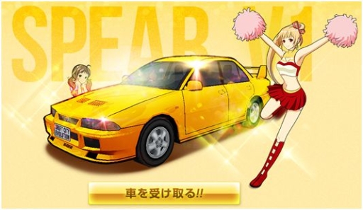 画像ギャラリー No.016のサムネイル画像 / 「ドリフトシティ・エボリューション」で7周年イベントが開催に