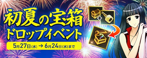 画像ギャラリー No.011のサムネイル画像 / 「ドリフトシティ・エボリューション」アップデートで「SPEED EVOLUTION #40 〜387SR〜」を実装