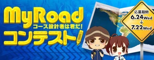 画像ギャラリー No.002のサムネイル画像 / 「ドリフトシティ・エボリューション」に新車“MIDNIGHT”などが追加