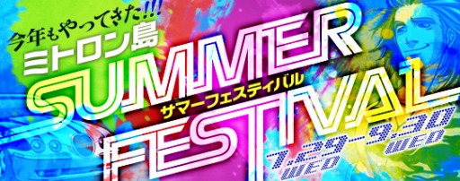 画像ギャラリー No.016のサムネイル画像 / 「ドリフトシティ」,新車「CYCLONE」が登場&イベント開催