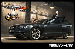 画像ギャラリー No.003のサムネイル画像 / 「ドリフトシティ・エボリューション」が,映画「トランスポーター イグニション」とコラボ。劇場鑑賞券などが当たるキャンペーン開催