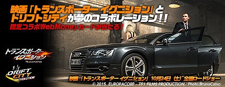 ꡼ No.001Υͥ / ֥ɥեȥƥסߥȥ󥹥ݡ ˥åWebMoneyɤ륭ڡ