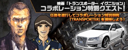 ドリフトシティ エボリューション アップデート Speed Evolution 45 Pluck を実装 ドリフトシティ エボリューション アップデート Speed Evolution 45 Pluck を実装