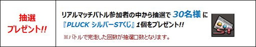 画像ギャラリー No.003のサムネイル画像 / 「ドリフトシティ」で映画「トランスポーター」とのコラボイベントが11月4日開幕