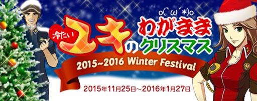 画像ギャラリー No.006のサムネイル画像 / 「ドリフトシティ・エボリューション」ミトガチャ・STくじに新車「GRAVITY」が登場