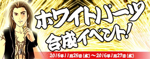 画像ギャラリー No.011のサムネイル画像 / 「ドリフトシティ・エボリューション」ミトガチャ・STくじに新車「GRAVITY」が登場