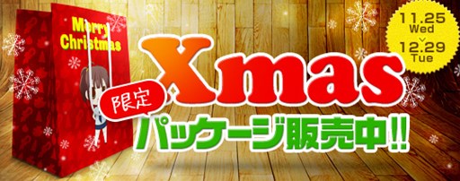 画像ギャラリー No.012のサムネイル画像 / 「ドリフトシティ・エボリューション」ミトガチャ・STくじに新車「GRAVITY」が登場