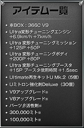 ꡼ No.032Υͥ / ֥ɥեȥƥܥ塼ס330о줹Lemansɤǽ