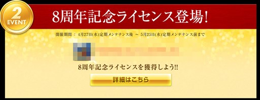 ���������꡼ No.003�Υ���ͥ������ / �֥ɥ�եȥ��ƥ������ܥ�塼������8��ǯ������ȥ�����������󥤥٥�ȳ���