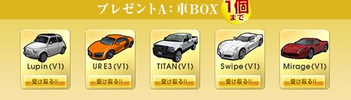 画像ギャラリー No.009のサムネイル画像 / 「ドリフトシティ・エボリューション」,アップデート「SPEED EVOLUTION #51 〜Assassin〜」実装