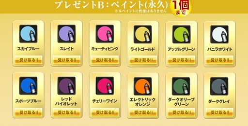 画像ギャラリー No.010のサムネイル画像 / 「ドリフトシティ・エボリューション」,アップデート「SPEED EVOLUTION #51 〜Assassin〜」実装