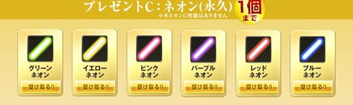 画像ギャラリー No.011のサムネイル画像 / 「ドリフトシティ・エボリューション」,アップデート「SPEED EVOLUTION #51 〜Assassin〜」実装