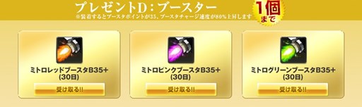 画像ギャラリー No.012のサムネイル画像 / 「ドリフトシティ・エボリューション」,アップデート「SPEED EVOLUTION #51 〜Assassin〜」実装