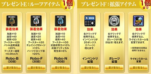 画像ギャラリー No.013のサムネイル画像 / 「ドリフトシティ・エボリューション」,アップデート「SPEED EVOLUTION #51 〜Assassin〜」実装