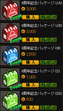 画像ギャラリー No.016のサムネイル画像 / 「ドリフトシティ・エボリューション」,アップデート「SPEED EVOLUTION #51 〜Assassin〜」実装