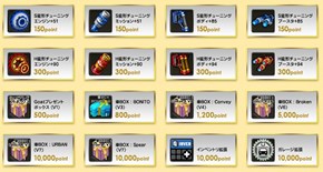 画像ギャラリー No.020のサムネイル画像 / 「ドリフトシティ・エボリューション」,アップデート「SPEED EVOLUTION #51 〜Assassin〜」実装