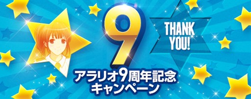 画像ギャラリー No.008のサムネイル画像 / 「ドリフトシティ」,アップデート「SPEED EVOLUTION #53 〜Savana〜」を実施