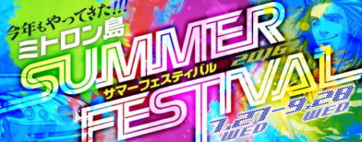 画像ギャラリー No.007のサムネイル画像 / 「ドリフトシティ・エボリューション」アップデートで新車「Stratos」が登場