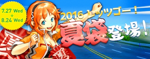 画像ギャラリー No.008のサムネイル画像 / 「ドリフトシティ・エボリューション」アップデートで新車「Stratos」が登場