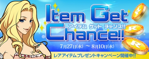 画像ギャラリー No.009のサムネイル画像 / 「ドリフトシティ・エボリューション」アップデートで新車「Stratos」が登場