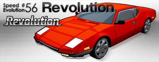 ꡼ No.001Υͥ / ֥ɥեȥƥܥ塼סåץǡȡSPEED EVOLUTION #56 Revolutionפ