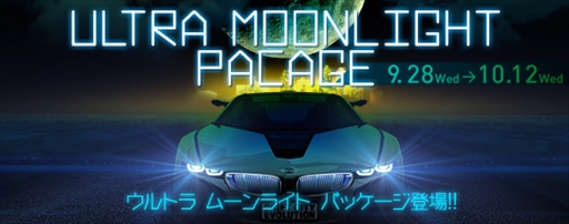 ꡼ No.011Υͥ / ֥ɥեȥƥܥ塼סåץǡȡSPEED EVOLUTION #56 Revolutionפ