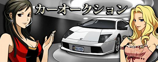 画像ギャラリー No.006のサムネイル画像 / 「ドリフトシティ・エボリューション」,アップデート「SPEED EVOLUTION #60 〜Vulkan〜」が本日実装