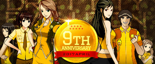 画像ギャラリー No.002のサムネイル画像 / 「ドリフトシティ」,9周年記念イベントが開催。アップデート「SPEED EVOLUTION #63 〜REWINDER〜」実装