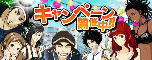 画像ギャラリー No.007のサムネイル画像 / 「ドリフトシティ」,9周年記念イベントが開催。アップデート「SPEED EVOLUTION #63 〜REWINDER〜」実装
