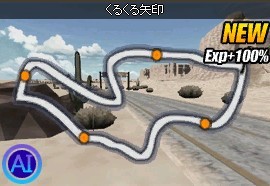 画像ギャラリー No.006のサムネイル画像 / 「ドリフトシティ・エボリューション」新たにRHINOがガチャ車として登場