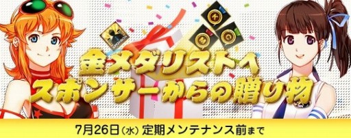 画像ギャラリー No.008のサムネイル画像 / 「ドリフトシティ・エボリューション」新たにRHINOがガチャ車として登場