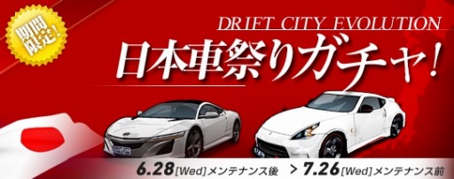 ꡼ No.015Υͥ / ֥ɥեȥƥܥ塼סåץǡȡSPEED EVOLUTION #65 KEEPERפ