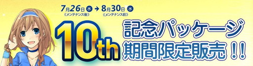 ꡼ No.006Υͥ / ֥ɥեȥƥܥ塼פ˿SRK-Vо졣䥤٥Ȥμ»ܤ