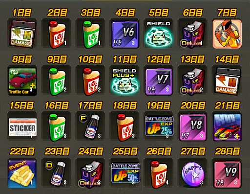 画像ギャラリー No.008のサムネイル画像 / 「ドリフトシティ・エボリューション」,新車「FF40」「STONECOLD」「CAMPER」がガチャ車で登場