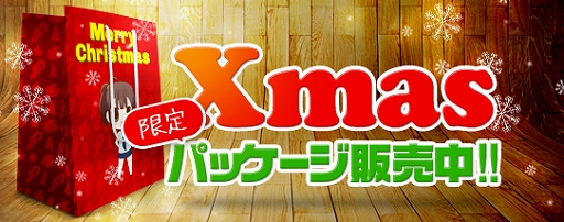 画像ギャラリー No.005のサムネイル画像 / 「ドリフトシティ・エボリューション」,3つのタイプを持つ新車“APOLLON”が登場。“VenomR”が獲得できる福袋の販売も