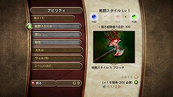 ������#010�Υ���ͥ���/�������ä���ͩ��Υæ�ͥ��ǽ�ʡ��Xbox 360��Fable II�״�����ǰ���٥�ȥ�ݡ���