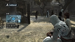 画像集#013のサムネイル/極私的コンシューマゲームセレクション:第23回「アサシン クリード」