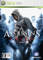 画像集#022のサムネイル/極私的コンシューマゲームセレクション:第23回「アサシン クリード」