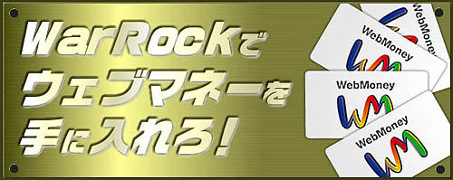 画像ギャラリー No.004のサムネイル画像 / 「WarRock」，2種類のパッケージと「ナックルブレード」販売開始