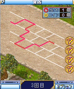 画像ギャラリー No.007のサムネイル画像 / Lievoの携帯コンテンツにau携帯に対応の「MIXMASTER QR」が登場