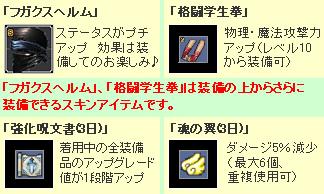 画像集#001のサムネイル/「Lievo」対象タイトルで,2周年を記念したキャンペーンを本日開始