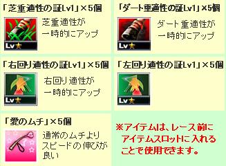 画像集#002のサムネイル/「Lievo」対象タイトルで,2周年を記念したキャンペーンを本日開始