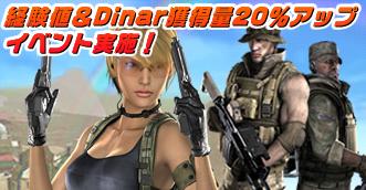 画像集#005のサムネイル/「Lievo」対象タイトルで,2周年を記念したキャンペーンを本日開始