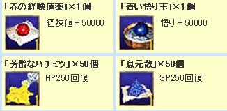 画像集#006のサムネイル/「Lievo」対象タイトルで,2周年を記念したキャンペーンを本日開始