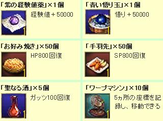 画像集#007のサムネイル/「Lievo」対象タイトルで,2周年を記念したキャンペーンを本日開始