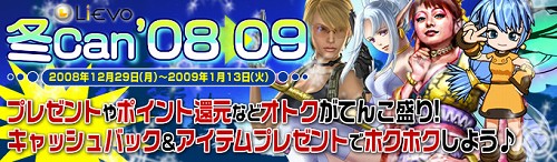 ������#001�Υ���ͥ���/��Lievo�ס�Lievo�������BitCash�ǥ��㡼�������10��Ը�