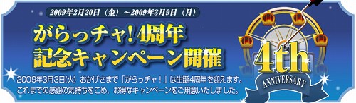 ������#001�Υ���ͥ���/��Lievo�פγƥ����ȥ�Ǥ���å��㡪4��ǯ��ǰ�����ڡ���»�